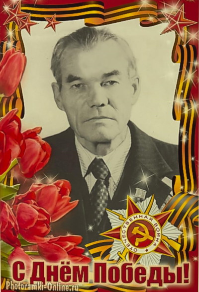 Лобанов Николай Владимирович Лобанов Николай Владимирович