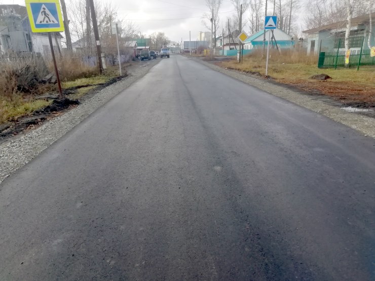 Выполнение работ по ремонту улиц в с. Зональное Зонального района
