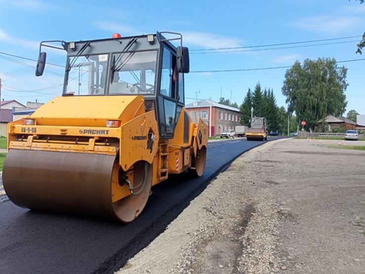 Ремонт участка автомобильной дороги по ул. Молодёжной с.Солтон, Солтонского района, Алтайского края Ремонт участка автомобильной дороги по ул. Молодёжной с.Солтон, Солтонского района, Алтайского края