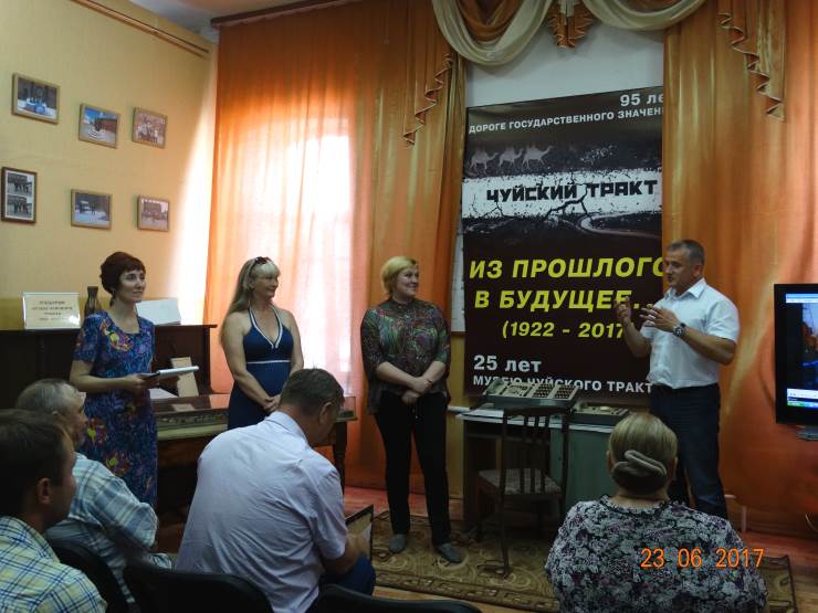 Чуйский тракт: из прошлого в будущее