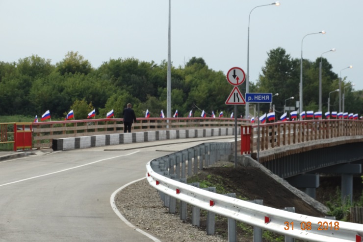 Открытие моста через реку Неня