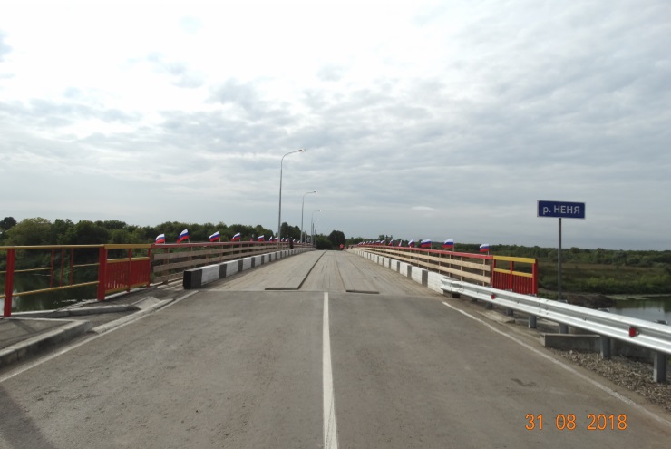 Открытие моста через реку Неня