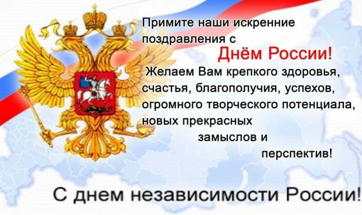 С праздником С праздником
