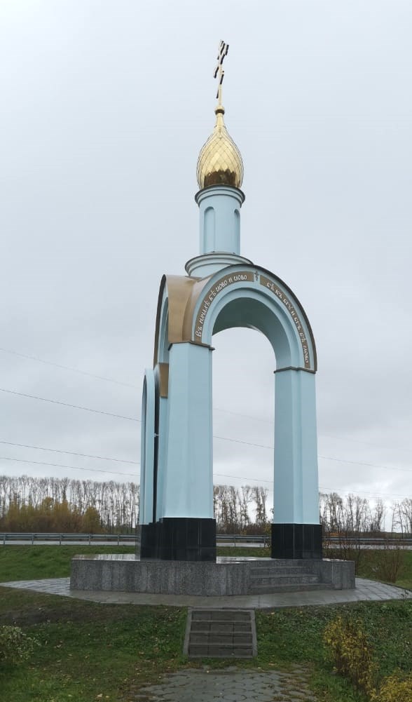 Завершен ремонт мемориального комплекса на месте гибели губернатора алтайского края М.С.Евдокимова Завершен ремонт мемориального комплекса на месте гибели губернатора алтайского края М.С.Евдокимова