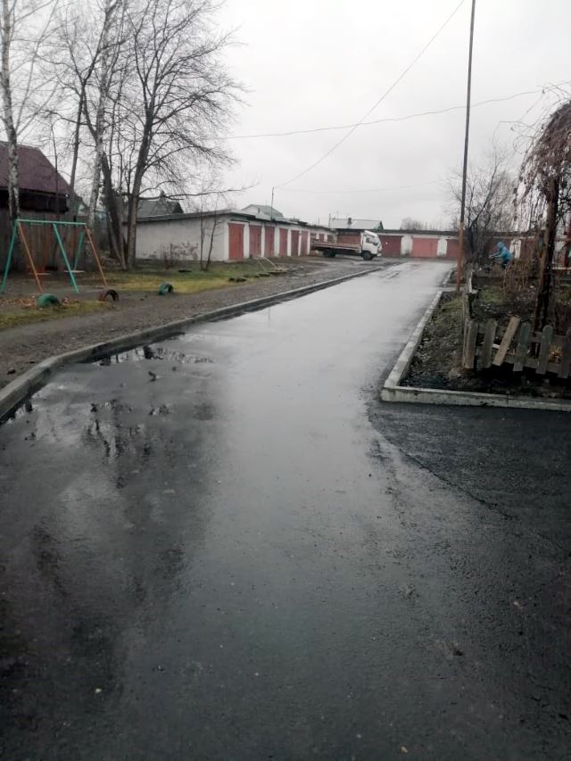 Ремонт городских дворов Бийска, в рамках национального проекта «Комфортная городская среда». Ремонт городских дворов Бийска, в рамках национального проекта «Комфортная городская среда».