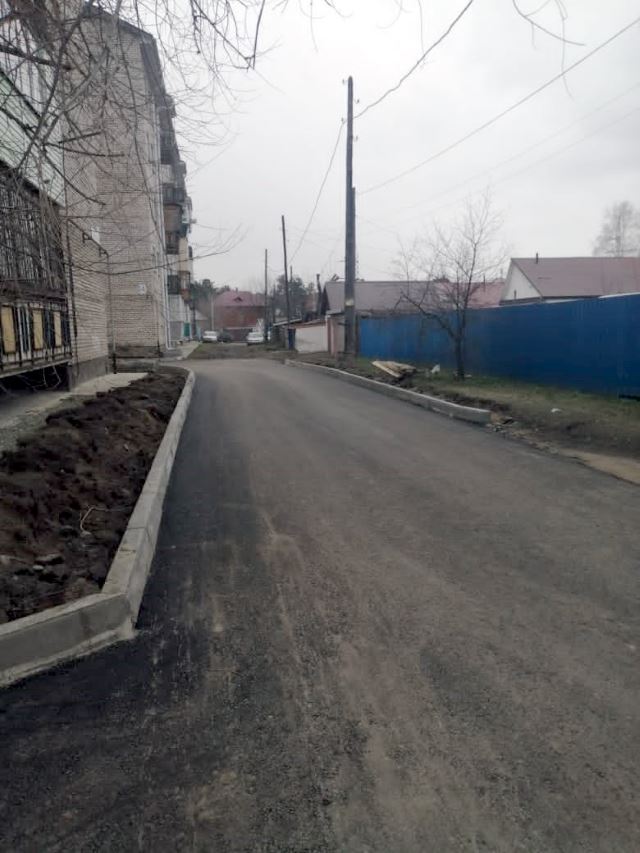 Ремонт городских дворов Бийска, в рамках национального проекта «Комфортная городская среда». Ремонт городских дворов Бийска, в рамках национального проекта «Комфортная городская среда».