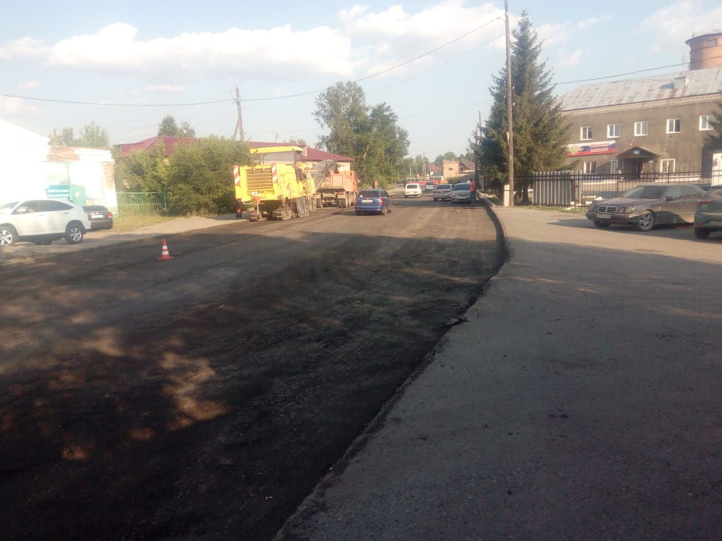 Ремонт автодороги по пер. Красноярский (от ул. Андреевская до АЗС) в г. Бийске Ремонт автодороги по пер. Красноярский (от ул. Андреевская до АЗС) в г. Бийске
