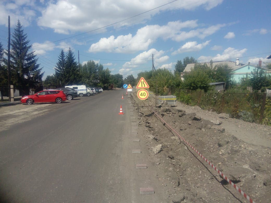 Ремонт автодороги по пер. Красноярский (от ул. Андреевская до АЗС) в г. Бийске Ремонт автодороги по пер. Красноярский (от ул. Андреевская до АЗС) в г. Бийске