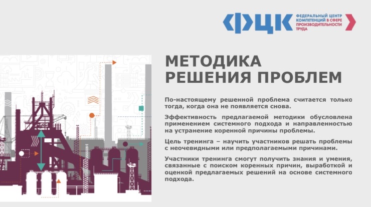 На предприятии ГУП ДХ АК «Юго-Восточное ДСУ» стартовал национальный проект «Производительность труда и поддержка занятости»! На предприятии ГУП ДХ АК «Юго-Восточное ДСУ» стартовал национальный проект «Производительность труда и поддержка занятости»!