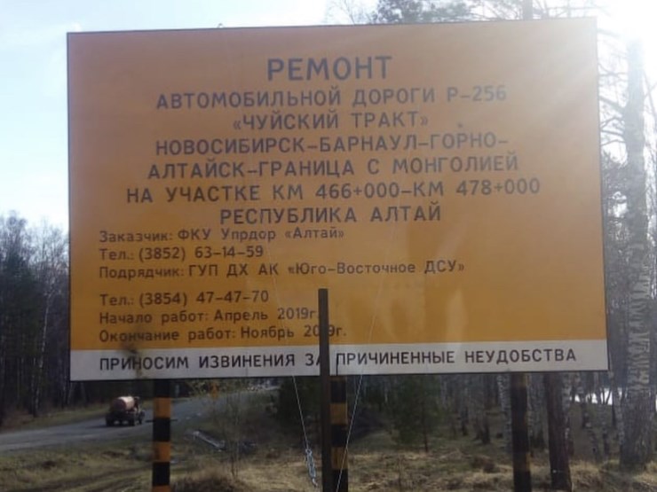 Технология холодной регенерации (ресайклинг)