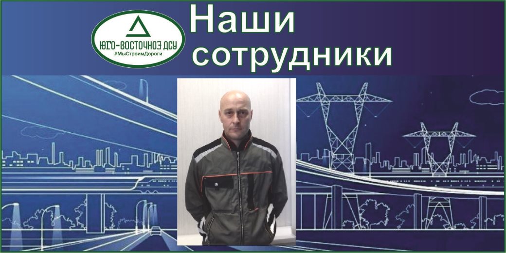Реймхе Евгений Николаевич Реймхе Евгений Николаевич