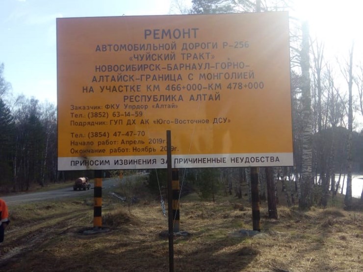 Дорожно - строительный сезон открыт! Дорожно - строительный сезон открыт!