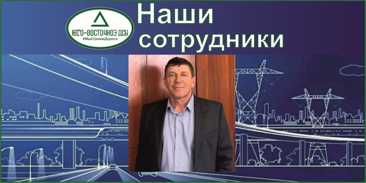 Баурин Алексей Иванович, 22.03.1965 г.р., начальник Красногорского филиала, предприятия ГУП ДХ АК «Юго-Восточное ДСУ» Баурин Алексей Иванович, 22.03.1965 г.р., начальник Красногорского филиала, предприятия ГУП ДХ АК «Юго-Восточное ДСУ»