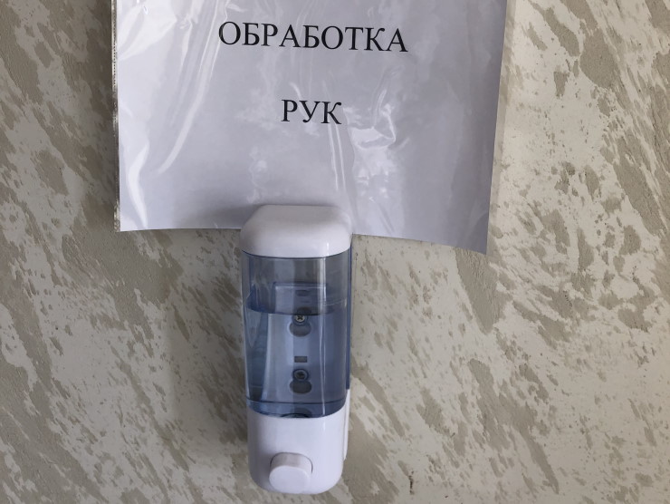 Рабочий процесс в ГУП ДХ АК «Юго-Восточное ДСУ» Рабочий процесс в ГУП ДХ АК «Юго-Восточное ДСУ»