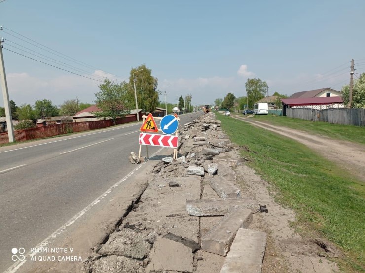 Ремонт автомобильной дороги Бийск-Белокуриха, км 45+278 – км 64+163 в Смоленском районе Ремонт автомобильной дороги Бийск-Белокуриха, км 45+278 – км 64+163 в Смоленском районе