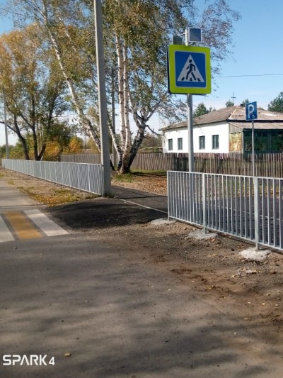 Работы Быстроистокского филиала Работы Быстроистокского филиала