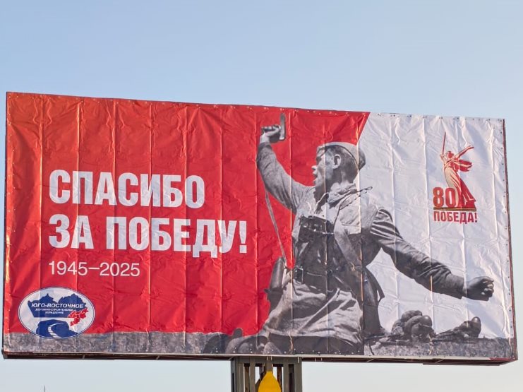 Дороги Алтайского края украшают к 80-летию Победы Дороги Алтайского края украшают к 80-летию Победы