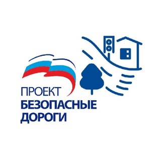 Члены общественного совета проекта «Безопасные дороги» проводят личный прием граждан Члены общественного совета проекта «Безопасные дороги» проводят личный прием граждан