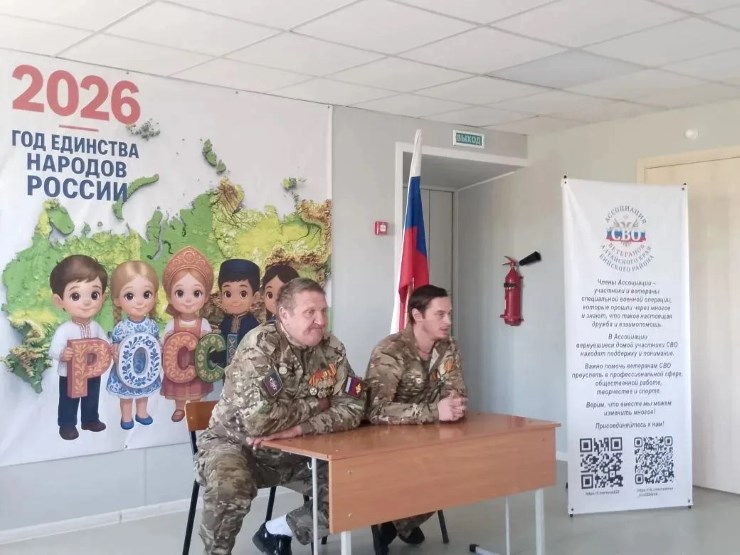 «Урок мужества» в Солтонском районе «Урок мужества» в Солтонском районе