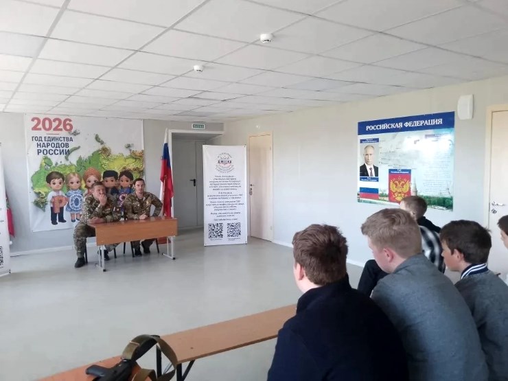 «Урок мужества» в Солтонском районе «Урок мужества» в Солтонском районе