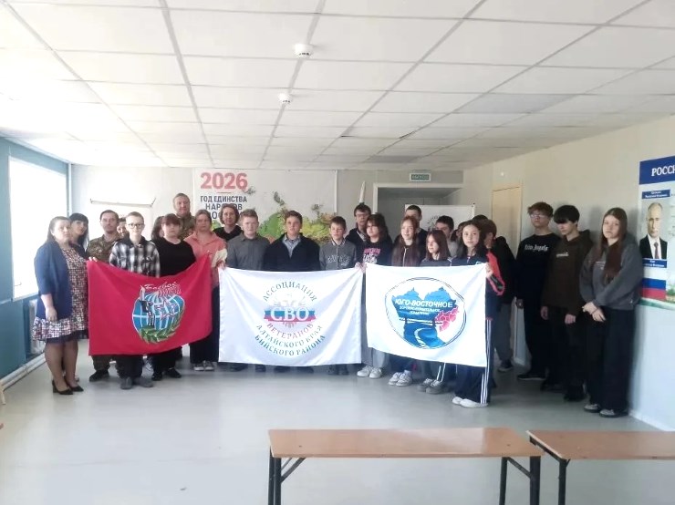 «Урок мужества» в Солтонском районе «Урок мужества» в Солтонском районе