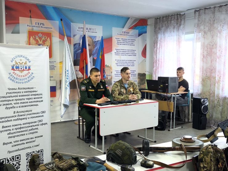 Уроки мужества Уроки мужества