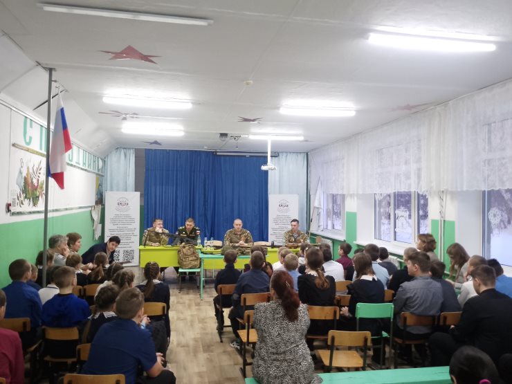 Уроки мужества Уроки мужества