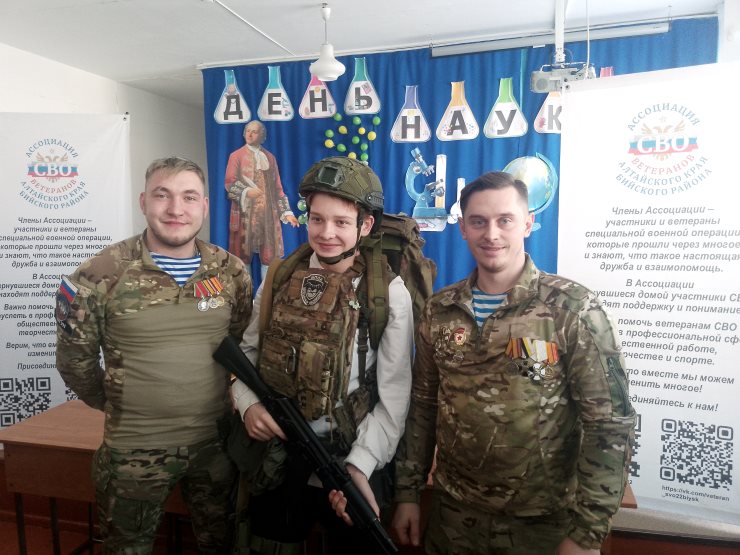 Уроки мужества Уроки мужества