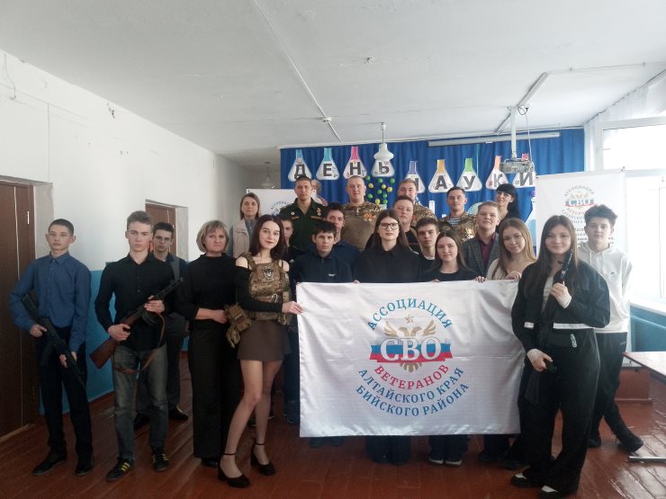 Уроки мужества Уроки мужества